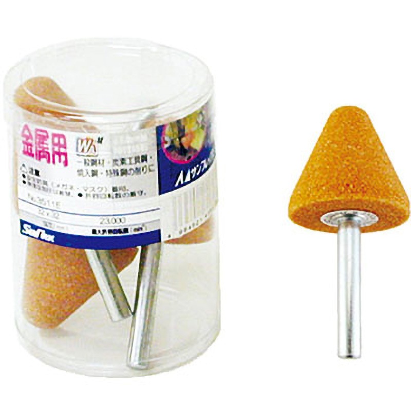 No.3511E 金属用軸付砥石 3本入り サンフレックス #60 円錐型 WA No.3511E 金属用軸付砥石 3本入り サンフレックス #60 円錐型 WA