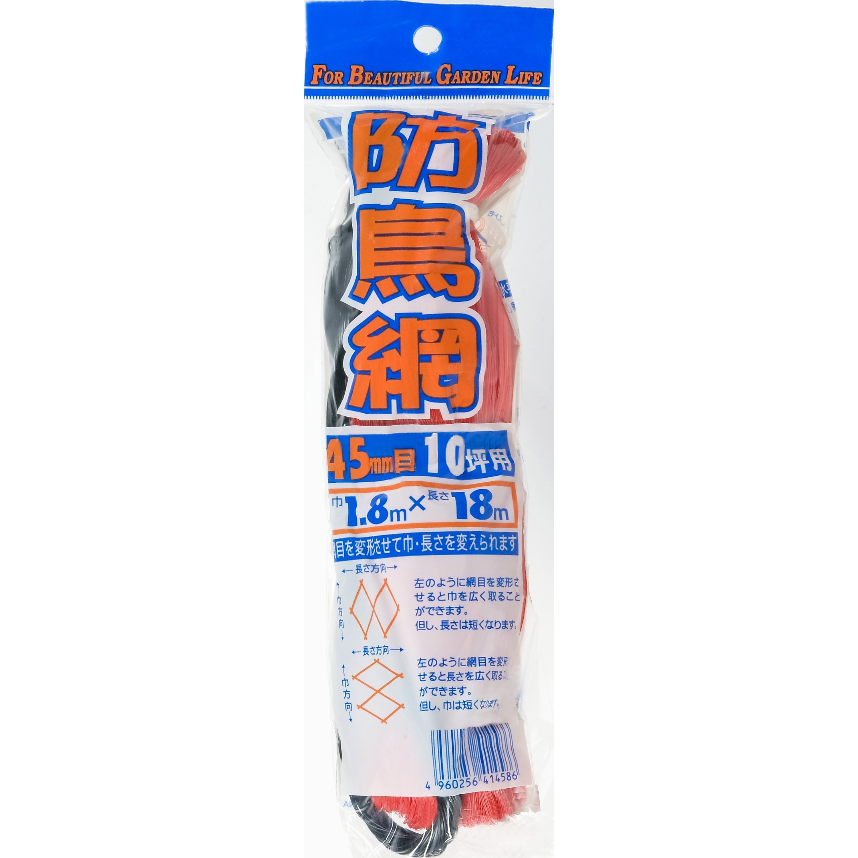 漁網の価格破壊 】新品 送料無料 黒 ネット （魚網 防球 防除 防