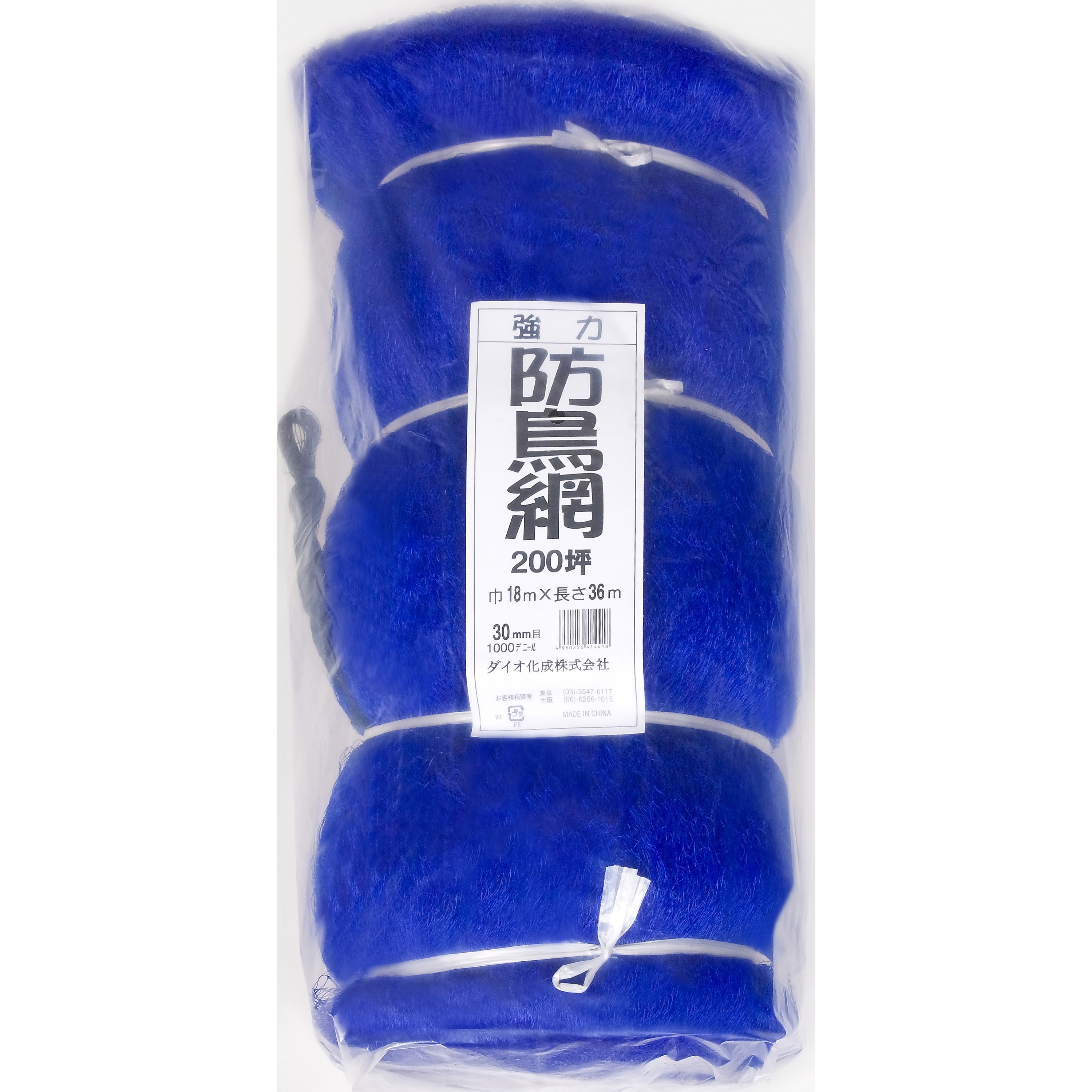 1000D 強力防鳥網 イノベックス(旧:ダイオ化成) 幅18m長さ36m 1000D