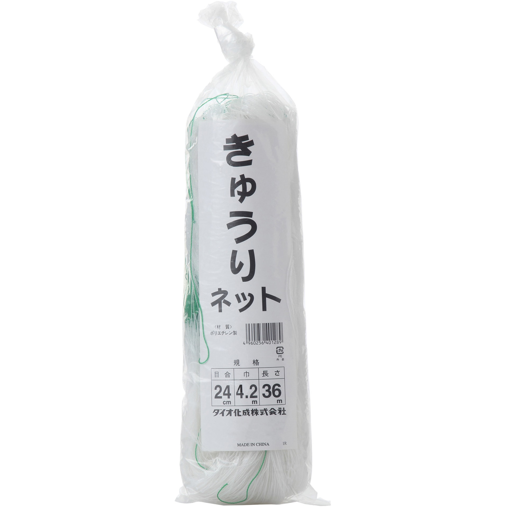 きゅうりネット イノベックス(旧:ダイオ化成) 幅4.2m長さ36m 【通販