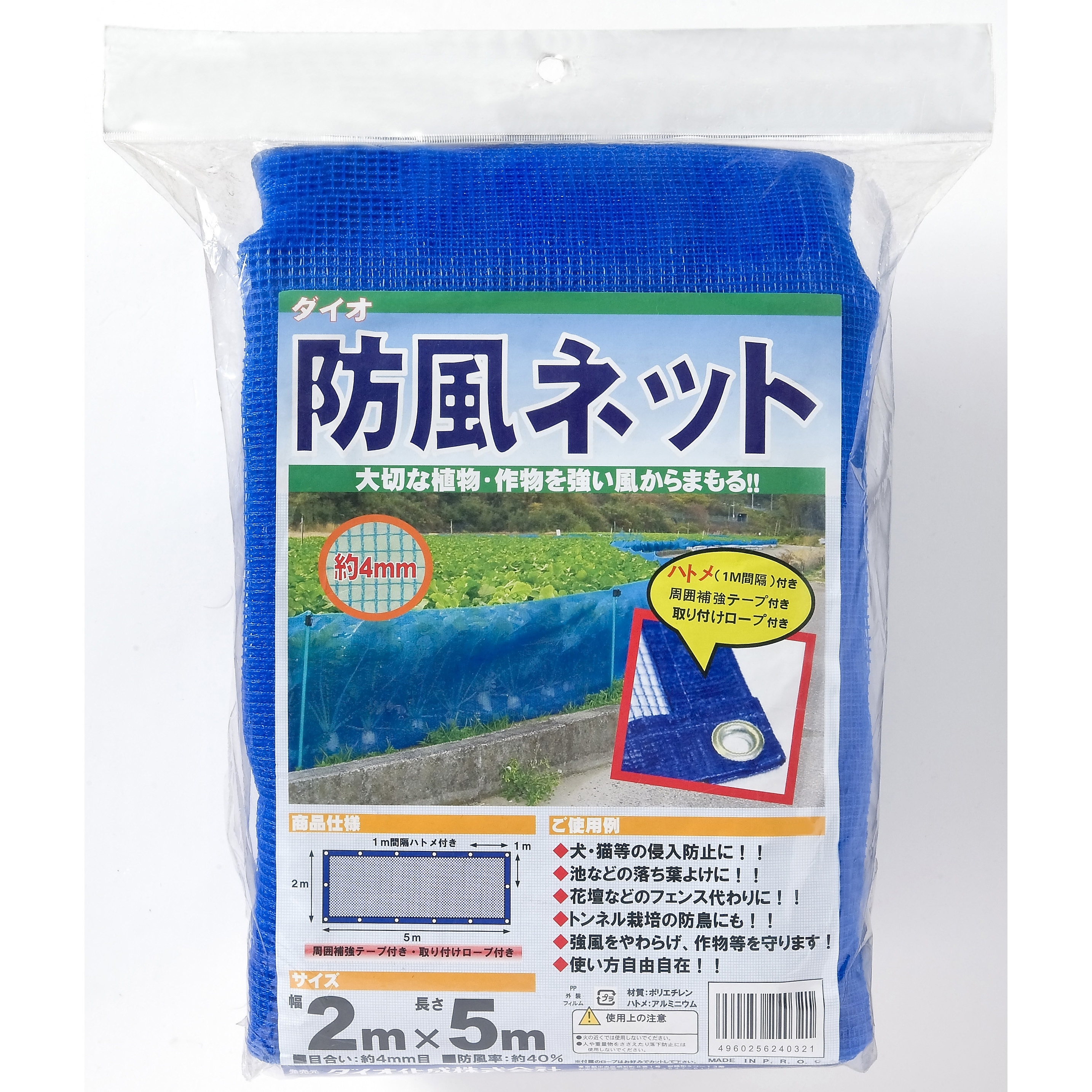 ネット　５ｍ×４ｍ Amazon | デイトナ(Daytona) ツーリングネット 選べる5色4サイズ M