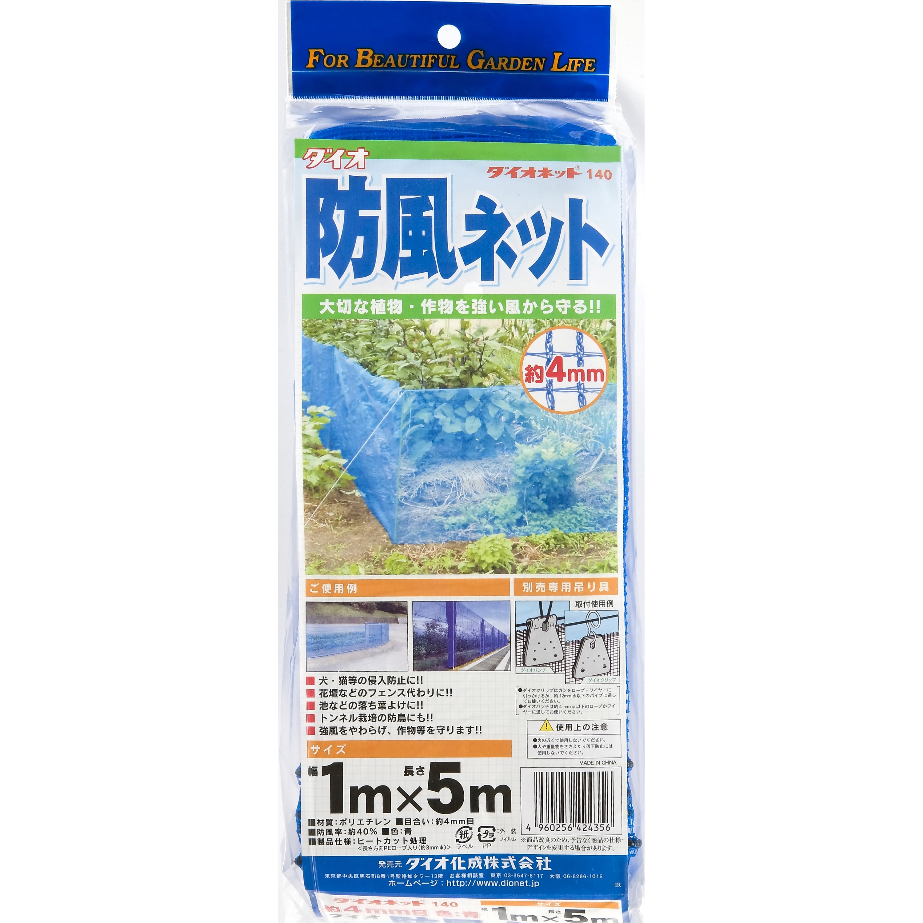 風防　O Amazon.com: YUNCHE-AUTO Parts Number# 2068854304 Rear