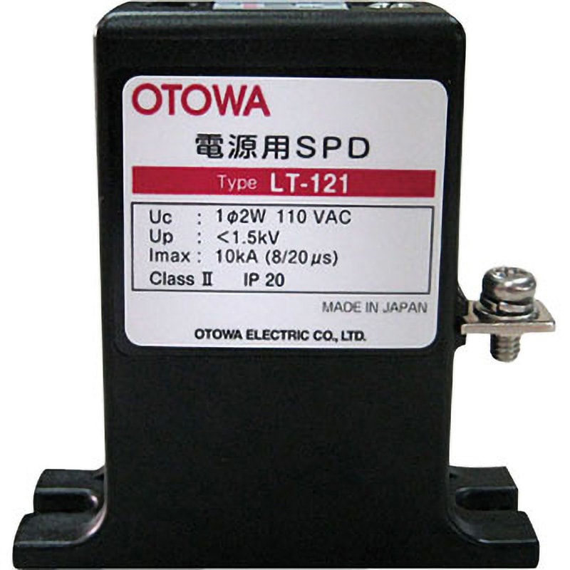 LT-121 電源用SPD 音羽電機工業 適合電線2～5.5mm<sup>2</sup>  LT-121
