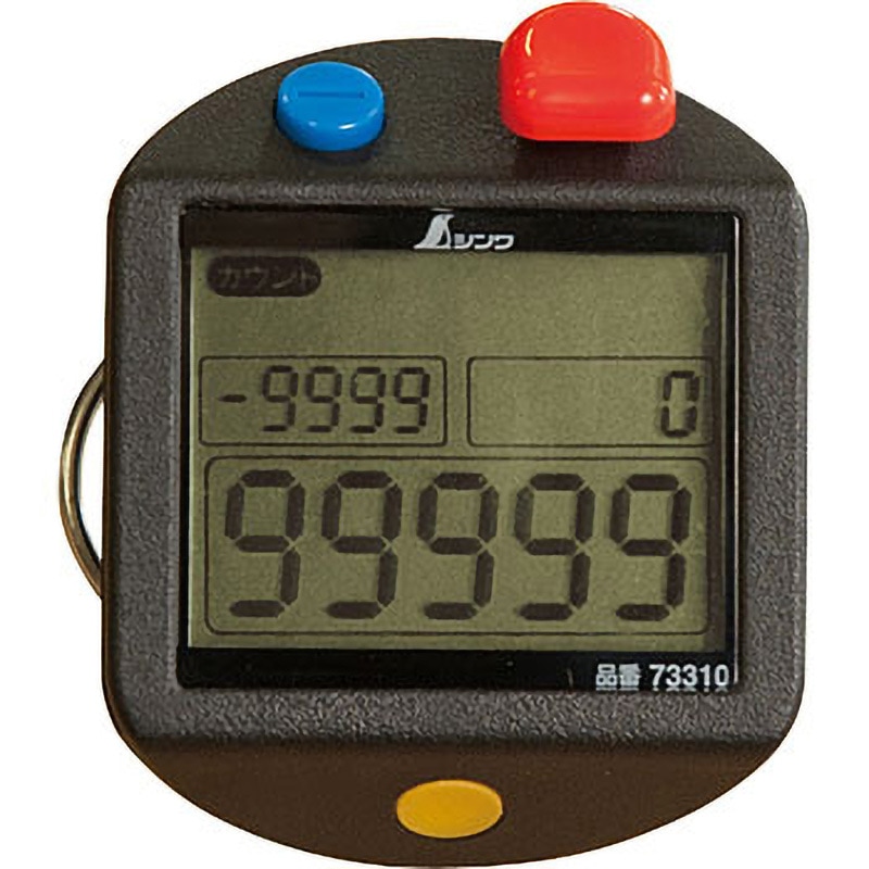人数 73310 デジタル数取り器 シンワ測定 電源アルカリ電池LR44×2個