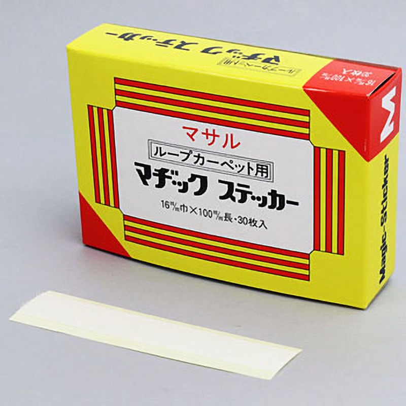 16RMS ループカーペット用ステッカー 1箱(30枚) マサル工業 【通販