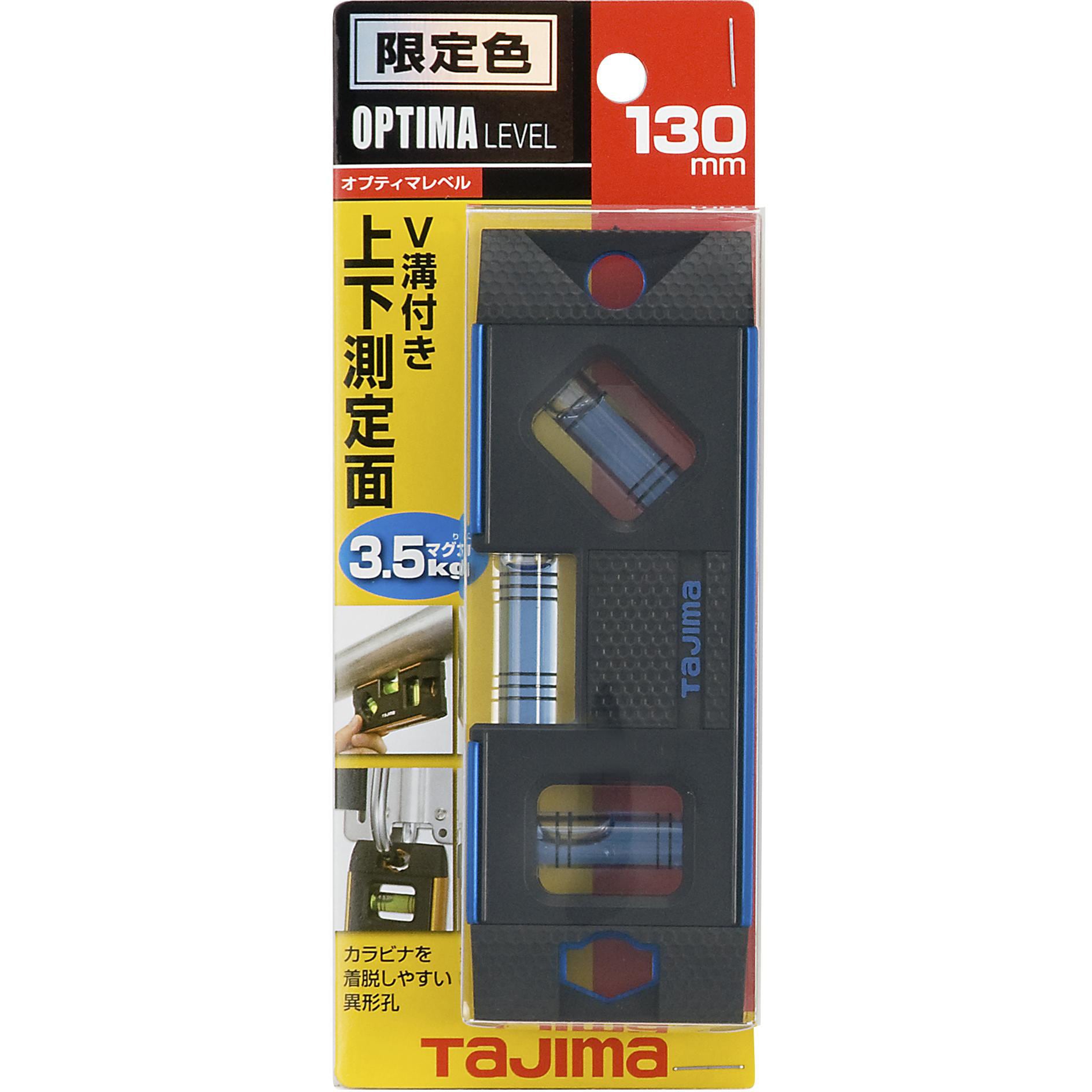 Thumb カレーオーラマT ネイビー　サイズL OPT-130B オプティマレベル タジマツール(TJMデザイン) 青色 呼び寸法