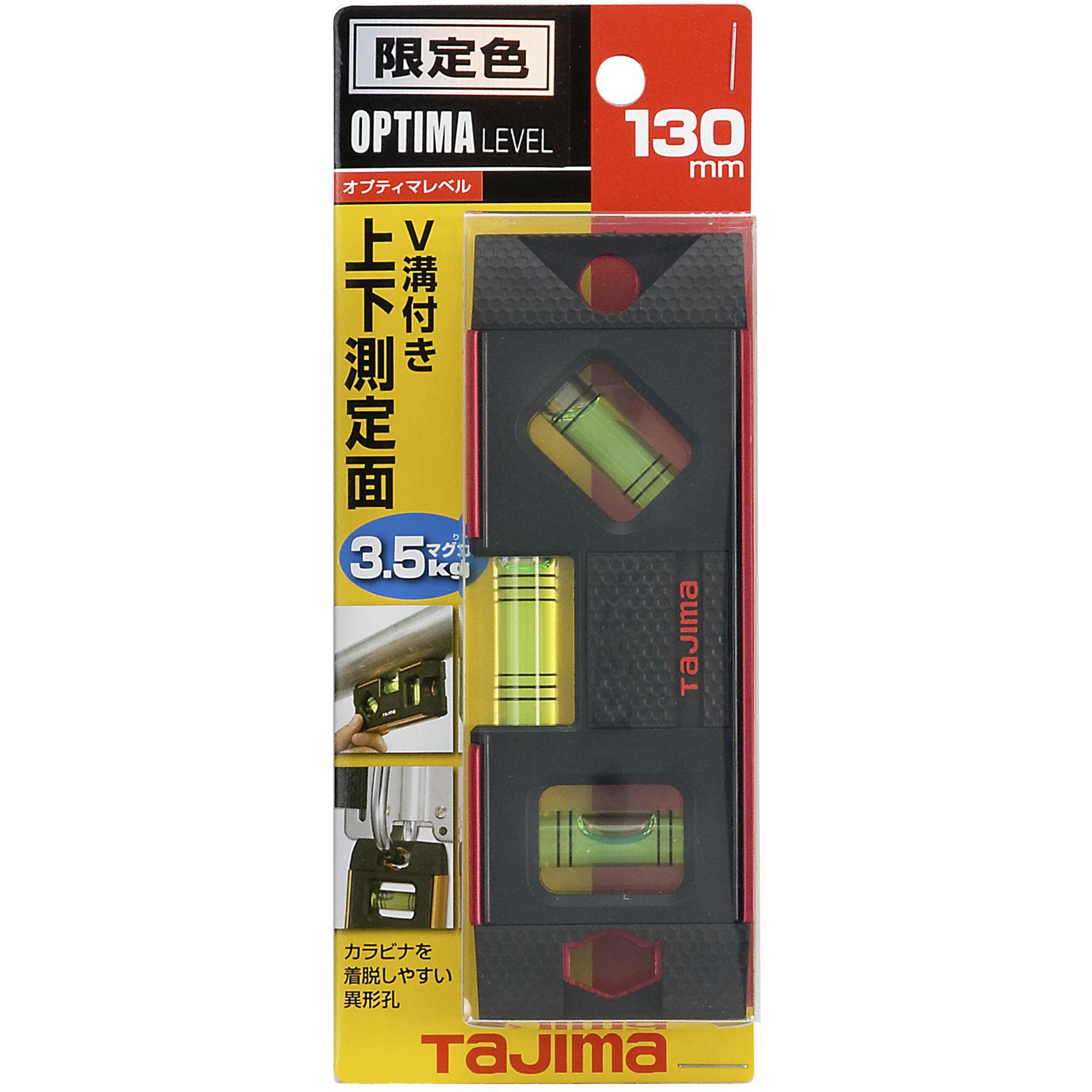 未使用　 レベルフリーター　LMT-10 OPT-130R オプティマレベル タジマツール(TJMデザイン) 赤色