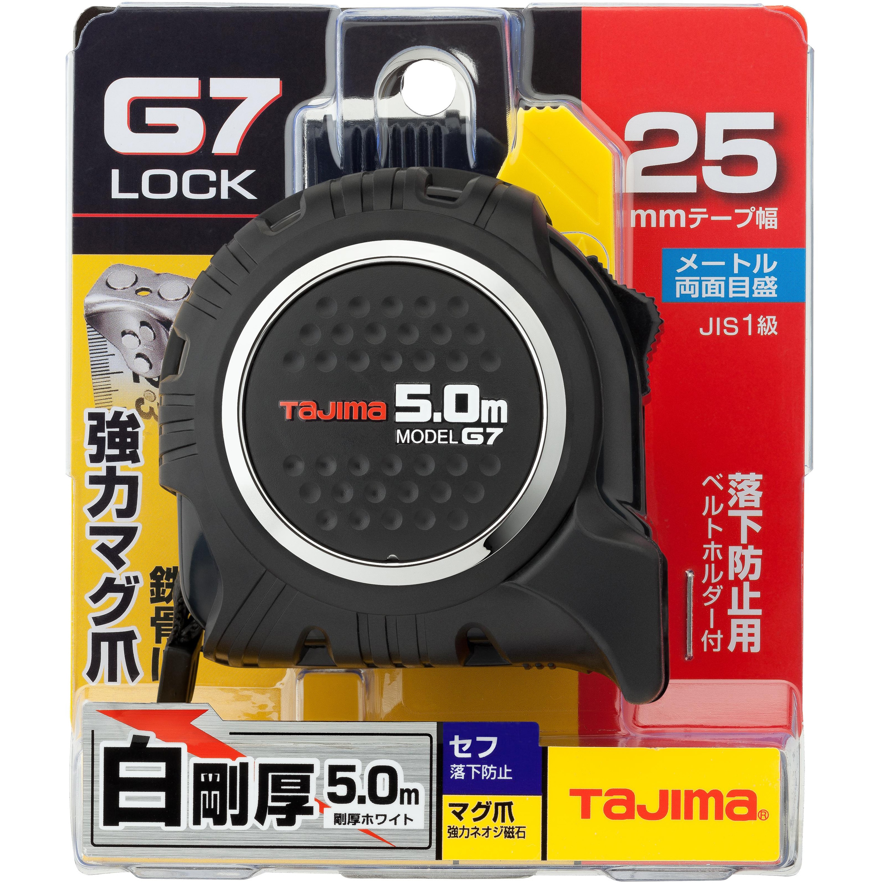 ☆国内最安値に挑戦☆ TJMデザイン タジマ G7ロック25 5m×25mm G7L2550 discoversvg.com