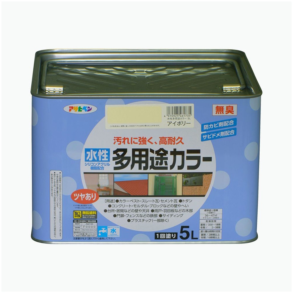 水性多用途カラー 水性多用途カラー塗料 アサヒペン 屋内外兼用
