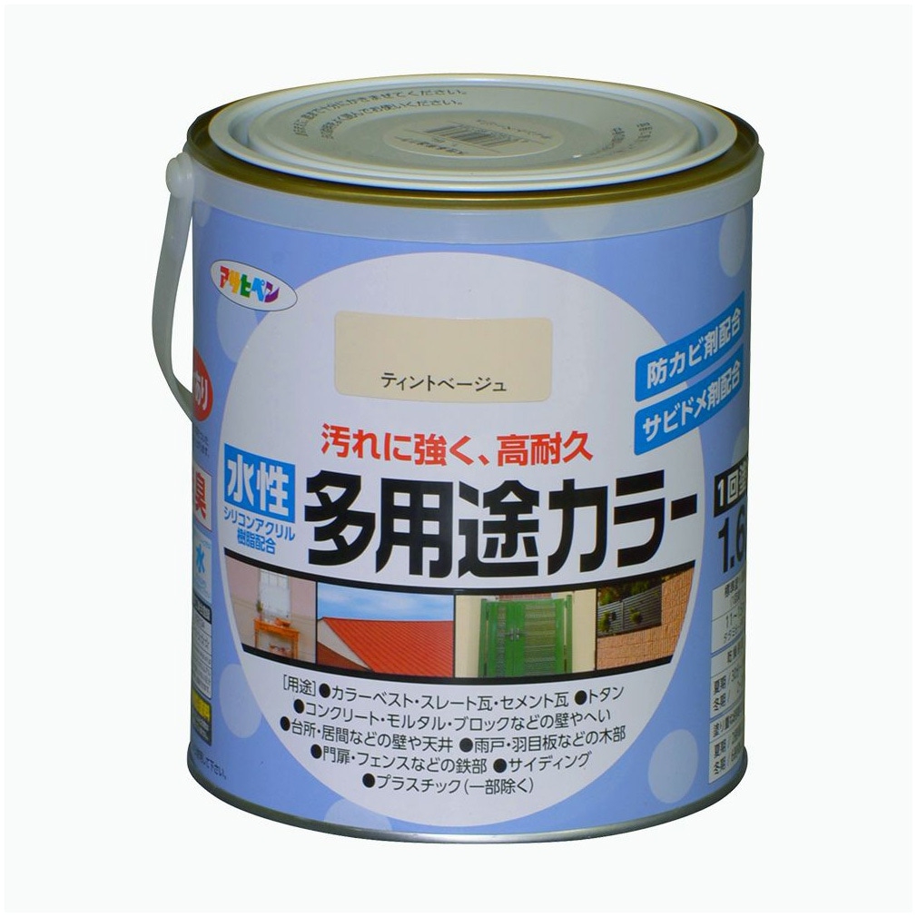 水性多用途カラー 水性多用途カラー塗料 アサヒペン 屋内外兼用