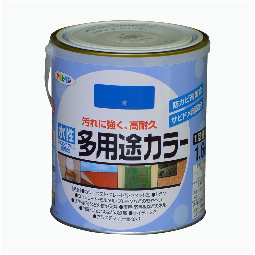 水性多用途カラー 水性多用途カラー塗料 アサヒペン 屋内外兼用 青色 1 