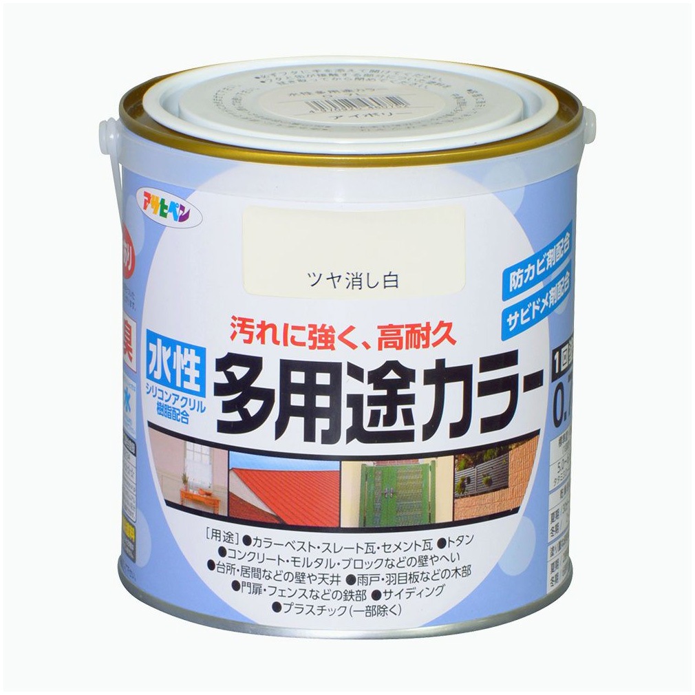 水性多用途カラー 水性多用途カラー塗料 アサヒペン 屋内外兼用 ツヤ