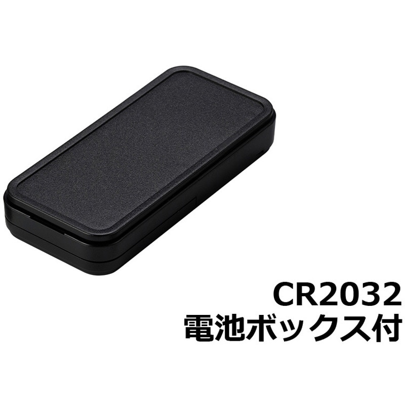 CS75-B ポータブルプラスチックケース CSシリーズ タカチ電機工業 1個