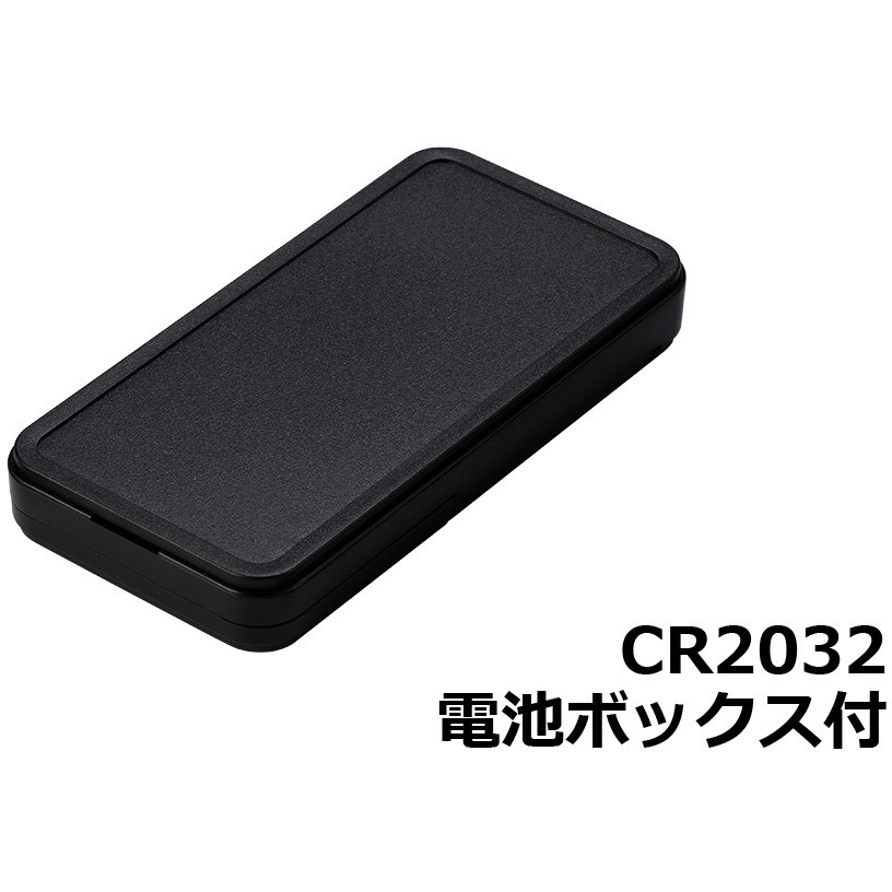 CS90-B ポータブルプラスチックケース CSシリーズ タカチ電機工業 1個