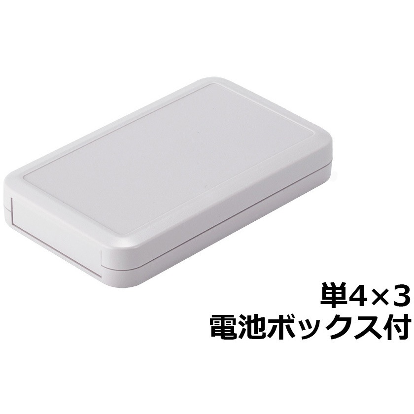 LC115-F3-W ハンドタイププラスチックケース LCシリーズ タカチ電機