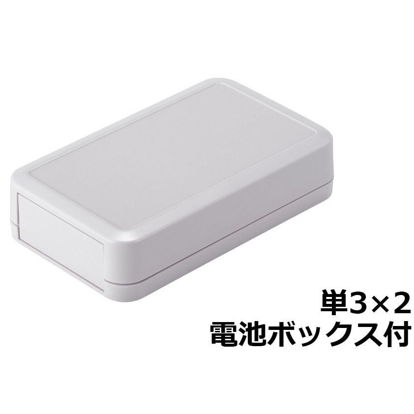 LC115H-M2-W ハンドタイププラスチックケース LCシリーズ タカチ電機