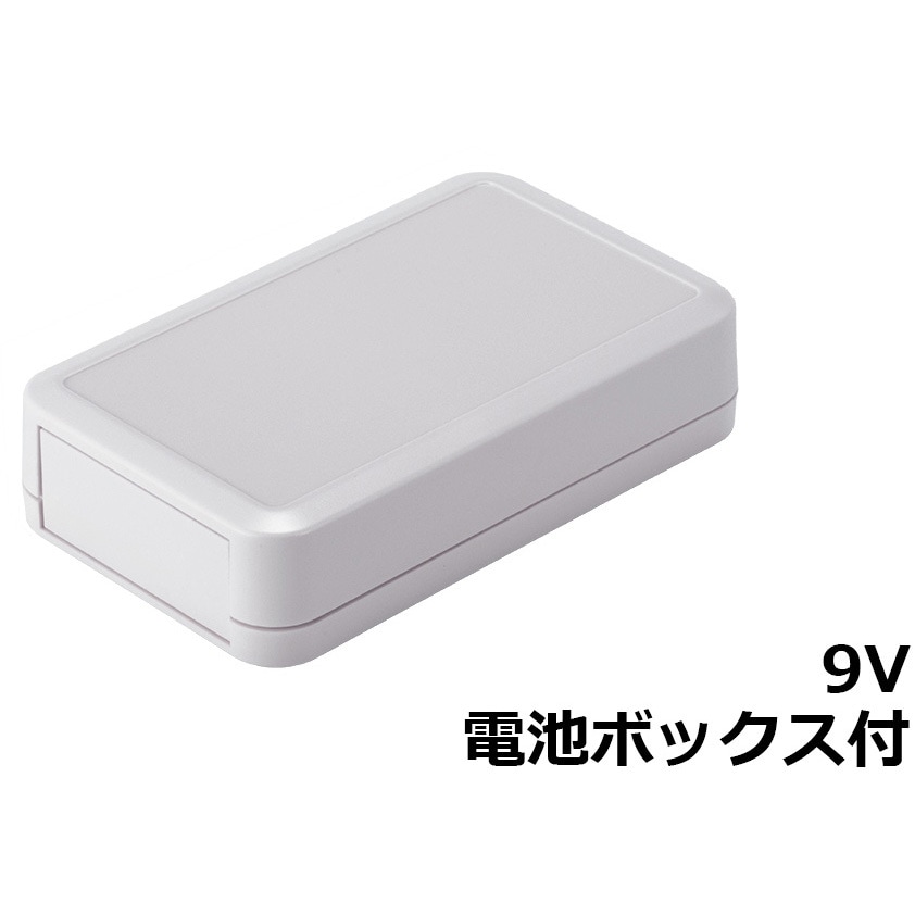 LC115H-9V-W ハンドタイププラスチックケース LCシリーズ タカチ電機