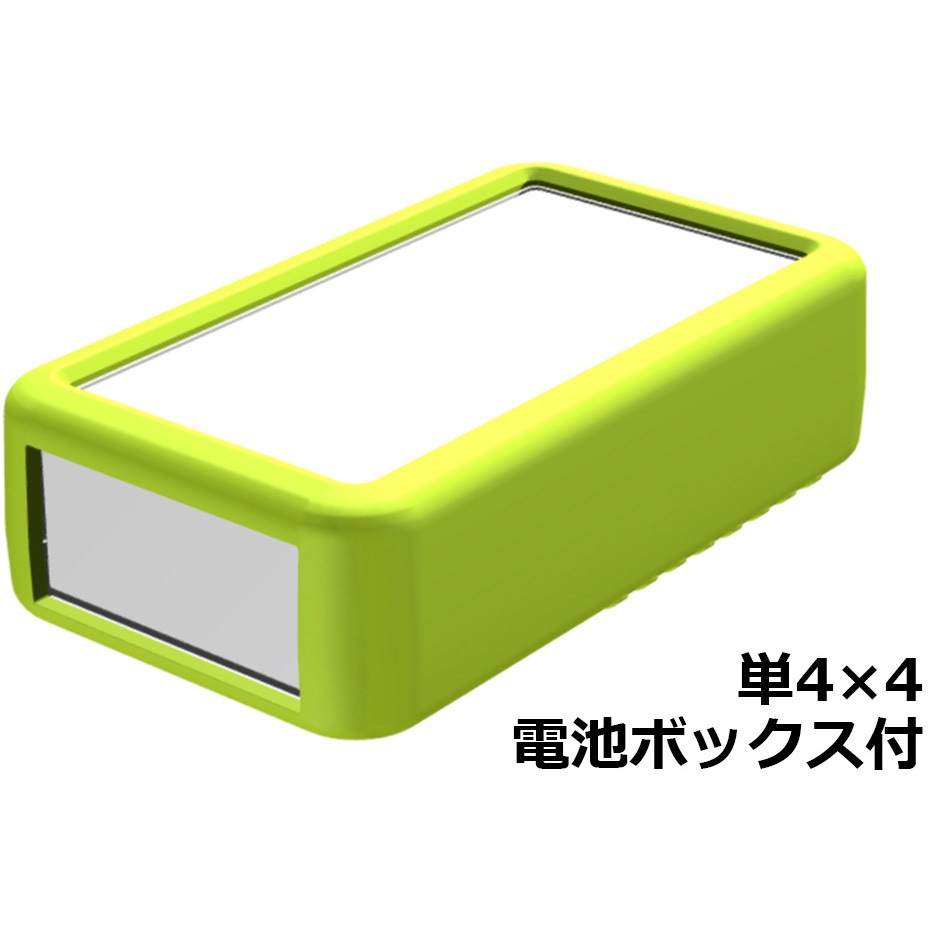 LCS135H-F4-WG シリコンカバー付プラスチックケース LCSシリーズ