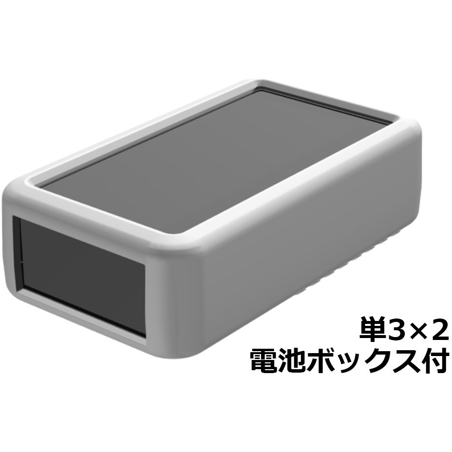 LCS135H-M2-DL シリコンカバー付プラスチックケース LCSシリーズ