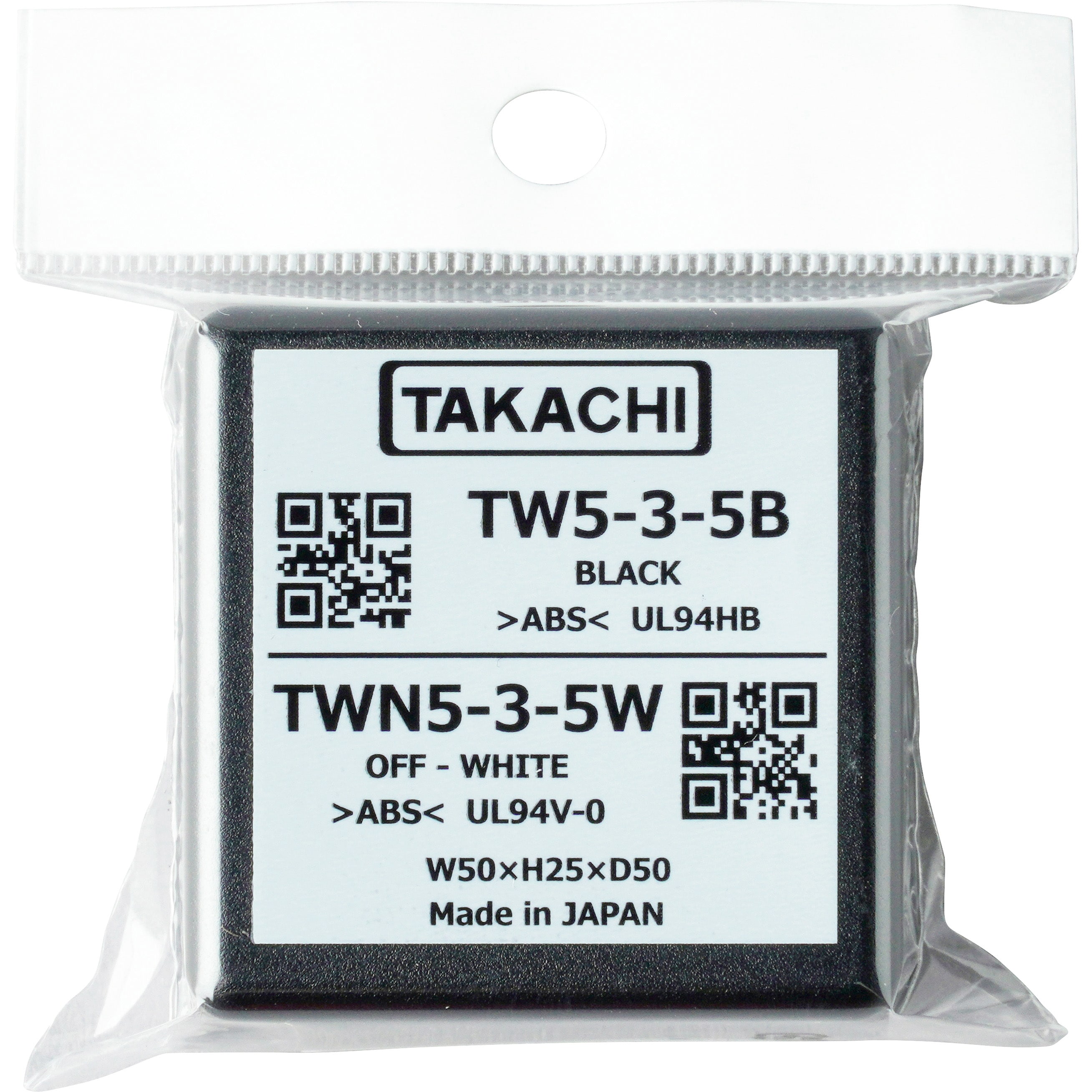 史上最も激安 小型 TW5-3-5B 汎用プラスチックケース タカチ電機 TWシリーズ 小物入れ
