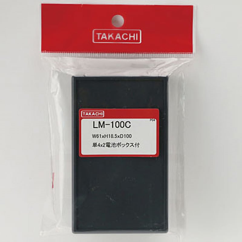 ※電池&保護カバー付き LM-100C 電池ボックス付ケース LMシリーズ 1個 タカチ電機工業