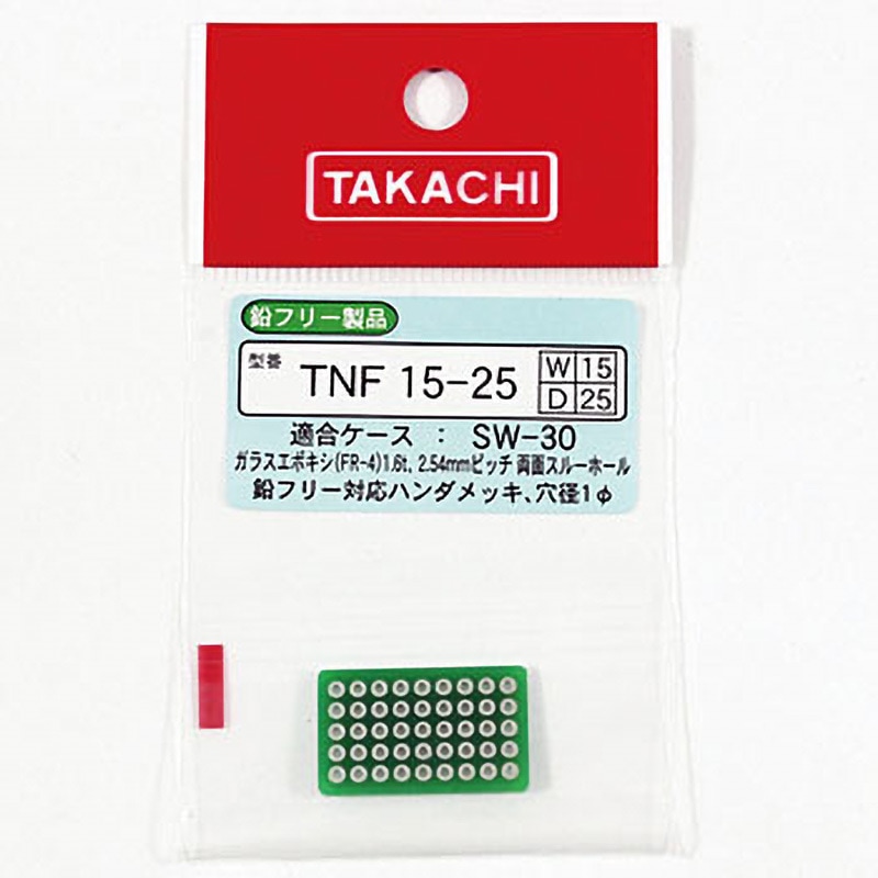TNF15-25 鉛フリーユニバーサル基板 TNFシリーズ タカチ電機工業 両面