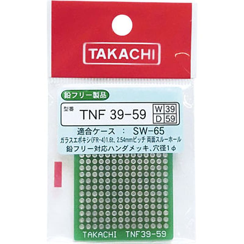 TNF39-59 鉛フリーユニバーサル基板 TNFシリーズ タカチ電機工業 TNF39-59 鉛フリーユニバーサル基板 TNFシリーズ タカチ電機工業