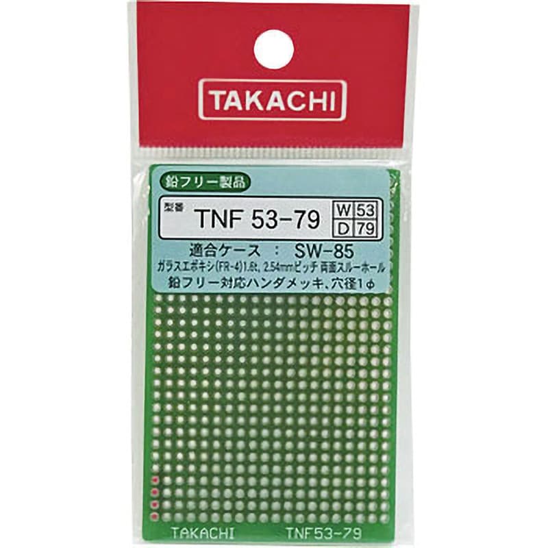 TNF53-79 鉛フリーユニバーサル基板 TNFシリーズ 1枚 タカチ電機工業
