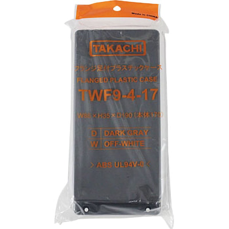 【タグ付未使用品】tiedeur ネイビー ケープ TWF9-4-17D フランジ足付難燃性プラスチックケース TWFシリーズ
