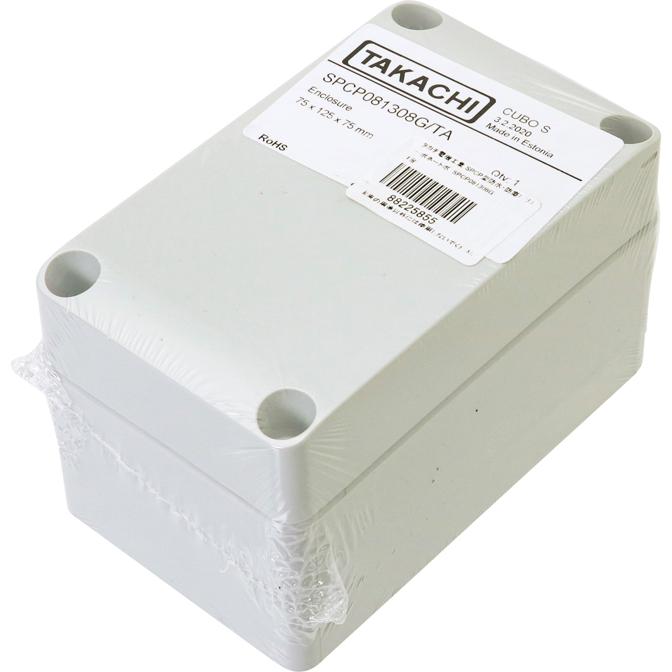 TA08pro(ほぼR仕様)メカ付き受信機無しおまけ付き