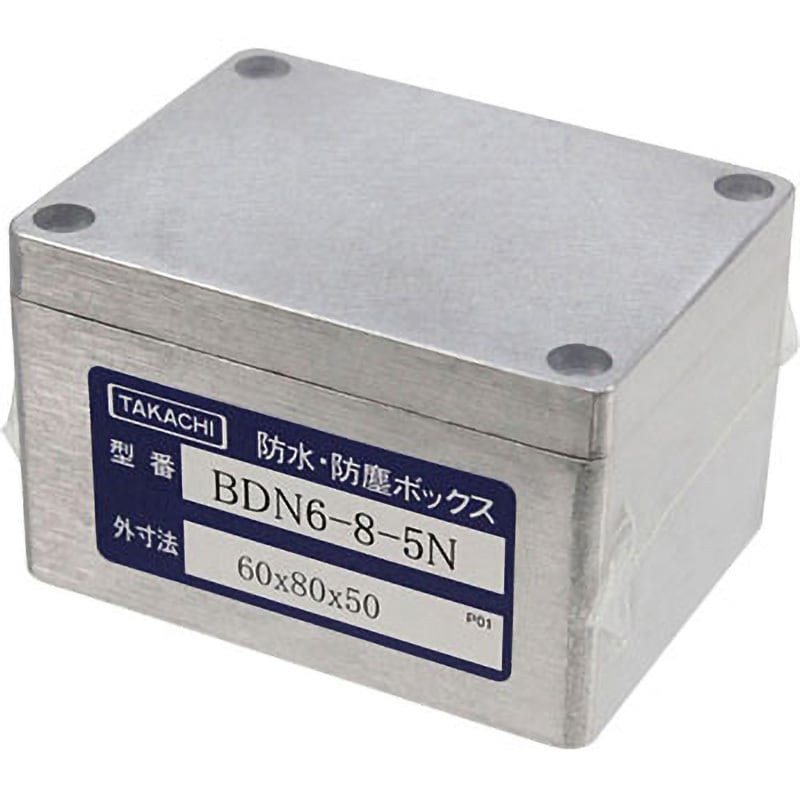 BDN6-8-5N 防水・防塵アルミダイキャストボックス BDNシリーズ 1台