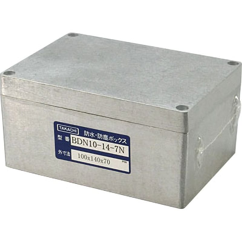 防水・防塵アルミダイキャストボックス BDNシリーズ ライトグレー色 BDN10-14-7N