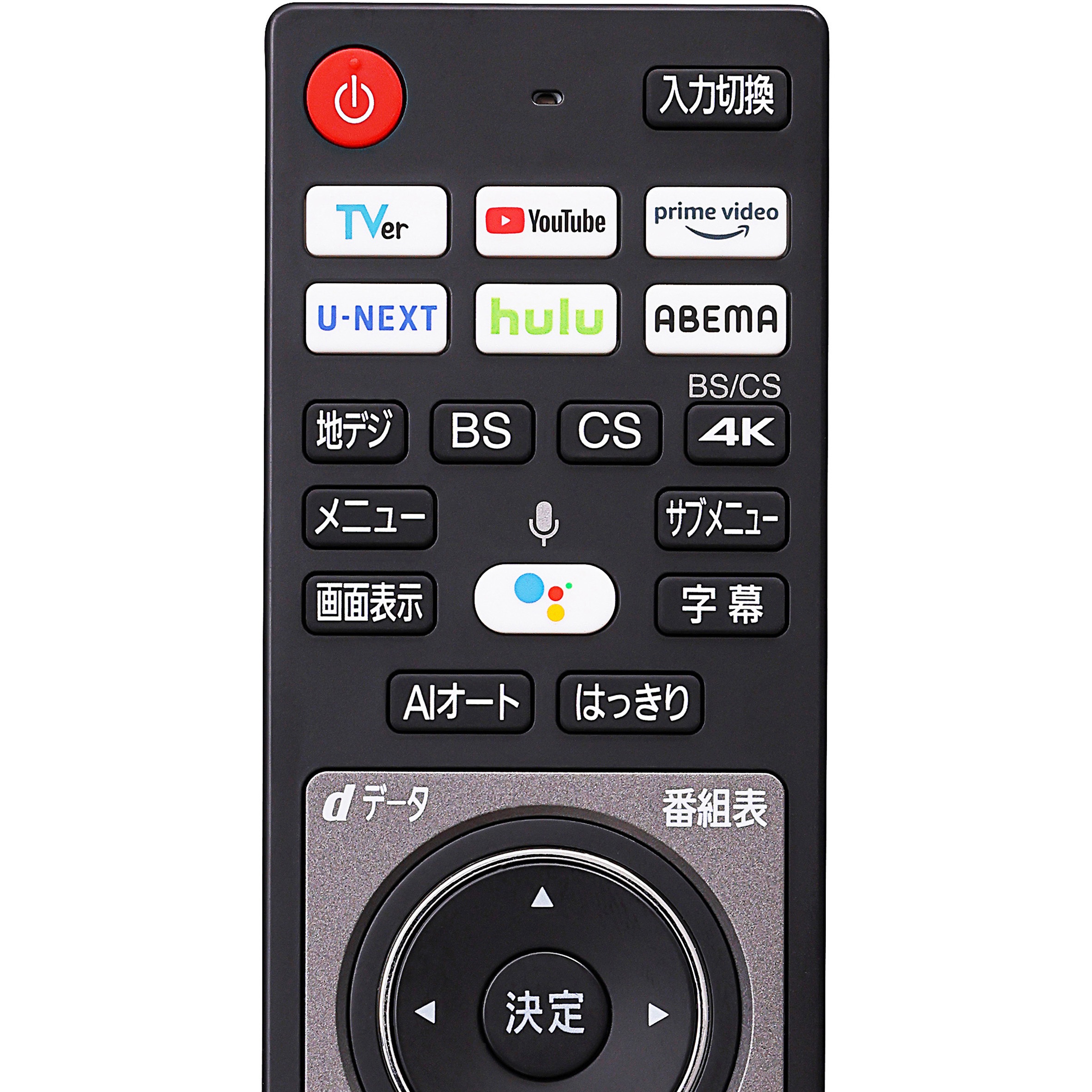 65XDA20S 4Kチューナー内蔵スマート液晶テレビ 1台 アイリスオーヤマ