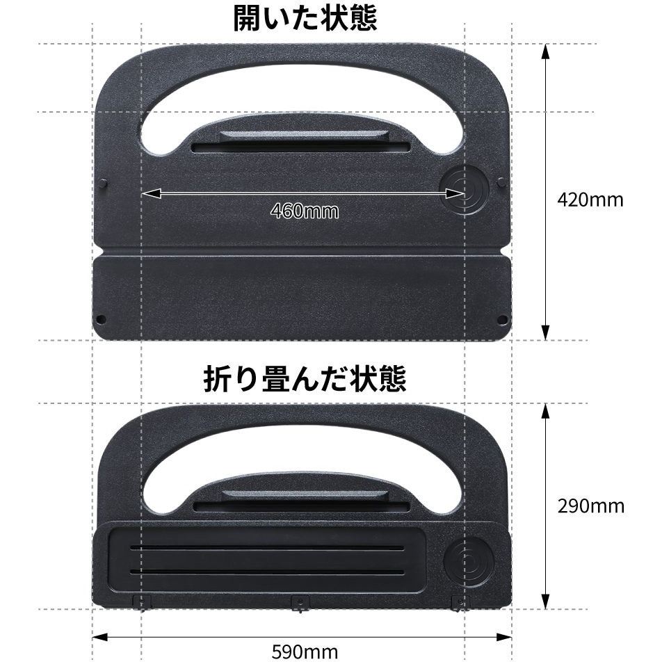 588873 トラック用 折りたたみステアリングテーブル 1セット(10
