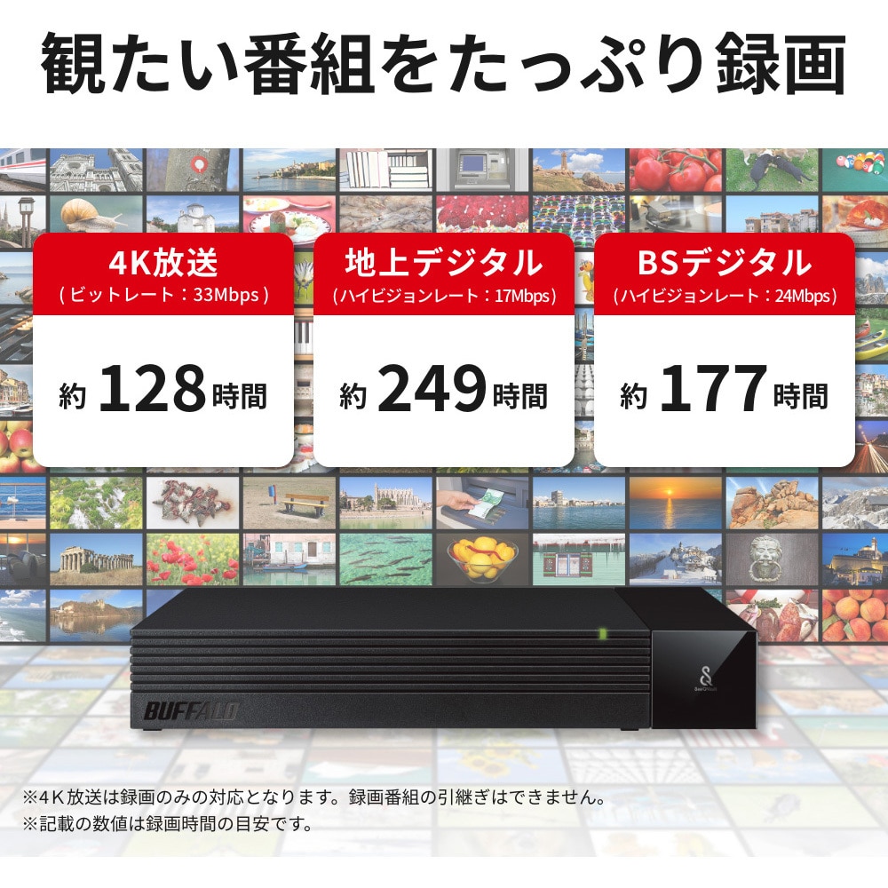 HD-SQS2U3-A SeeQVault対応 3.5インチ 外付けHDD BUFFALO HD-SQS2U3-A SeeQVault対応 3.5インチ 外付けHDD BUFFALO