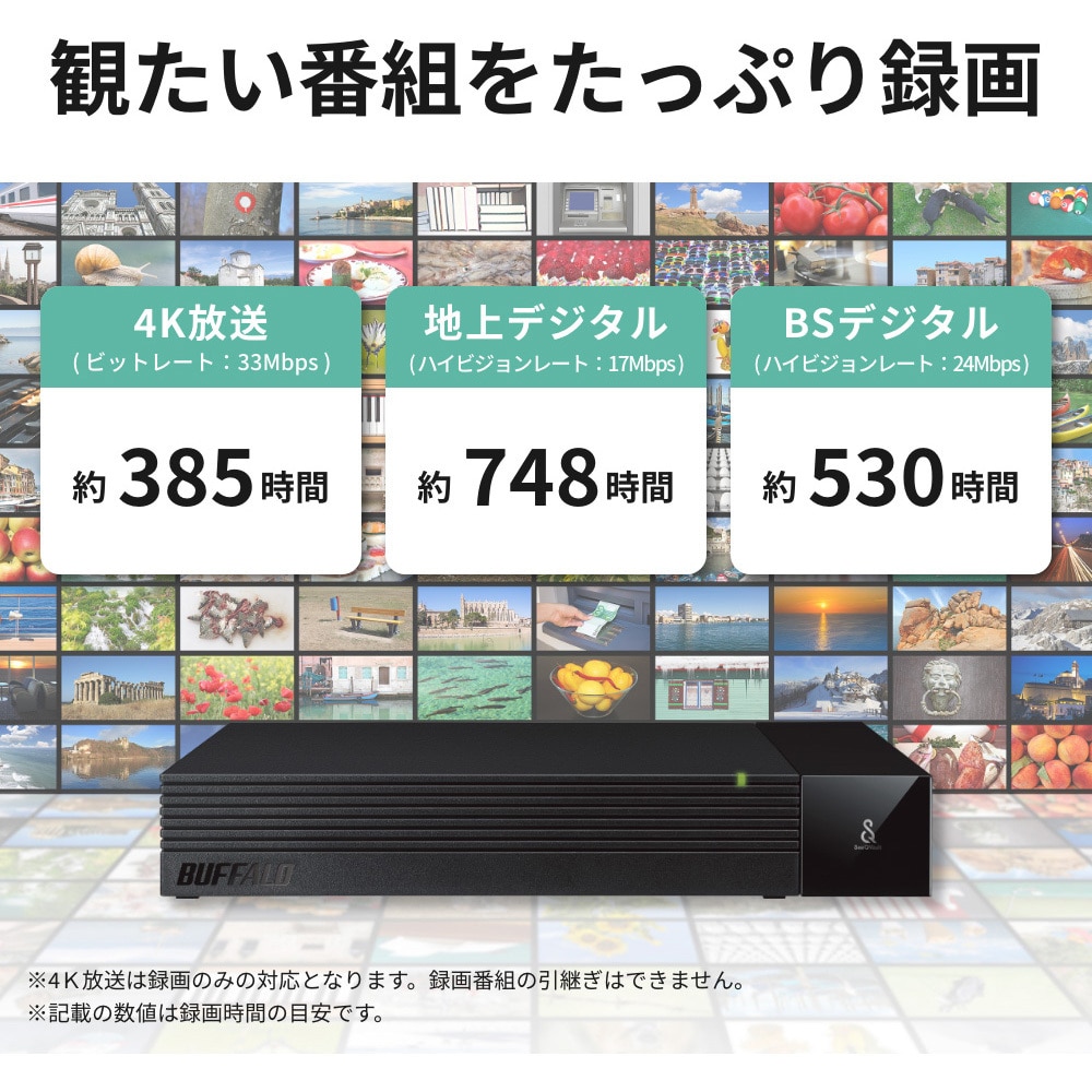 コネクター BUFFALO 3TB USB3.0 HDVSQ3.0U3VC (2436182) 送料無料 e-zoa PayPayモール店 - 通販  - PayPayモール バッファロー SeeQVault対応 テレビ録画専用設計ハードディスク でテレビ・