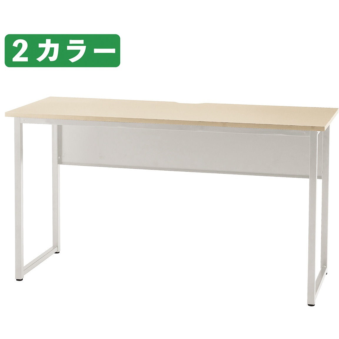 7091-323 スクエアホワイトフレームデスク ストア・エキスプレス 高さ70cm幅120cm奥行き70cm  7091-323