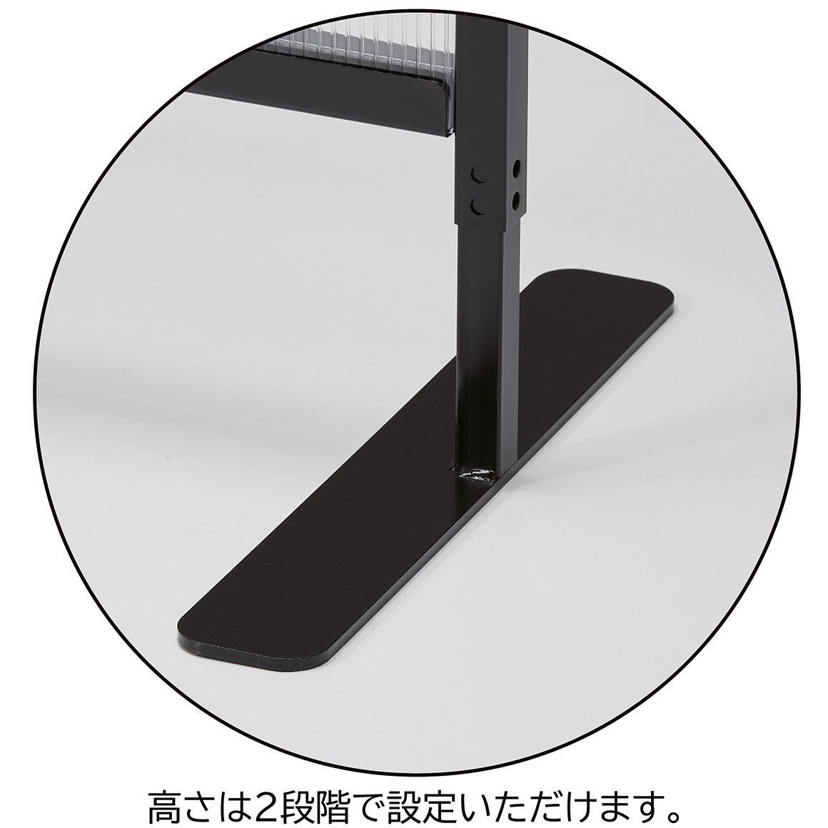 7192-1411 ポリカーボネートパーテーション ストア・エキスプレス 固定