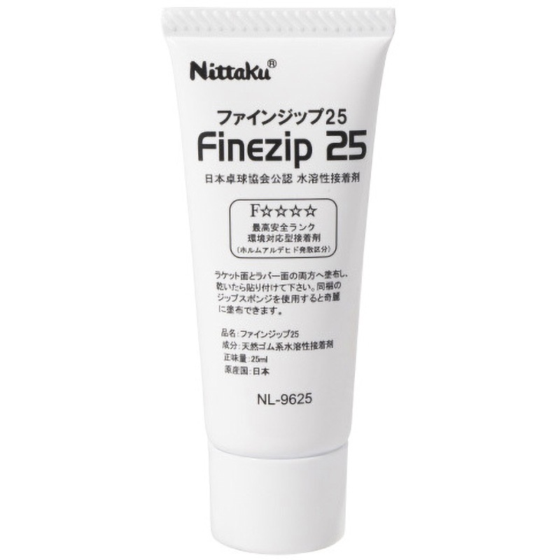 NL-9625 ファインジップ 25 12個入り 1セット(12個) Nittaku(ニッタク) 【通販モノタロウ】