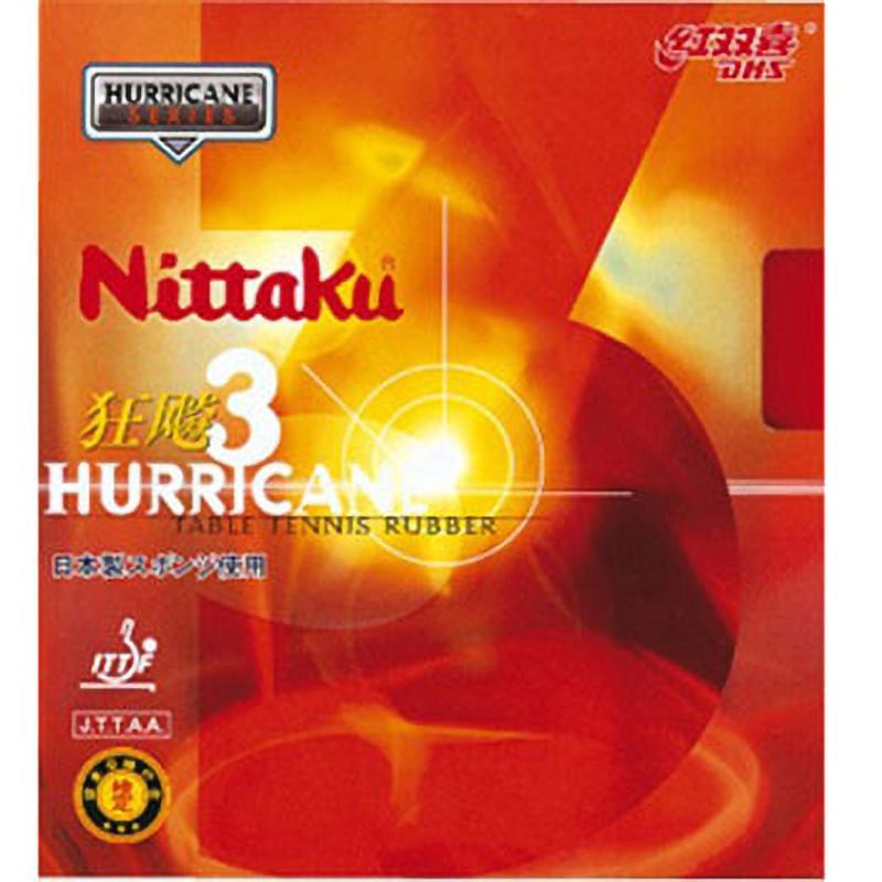 NR-8669-20薄 裏ソフトラバー キョウヒョウ3 レッド Nittaku(ニッタク