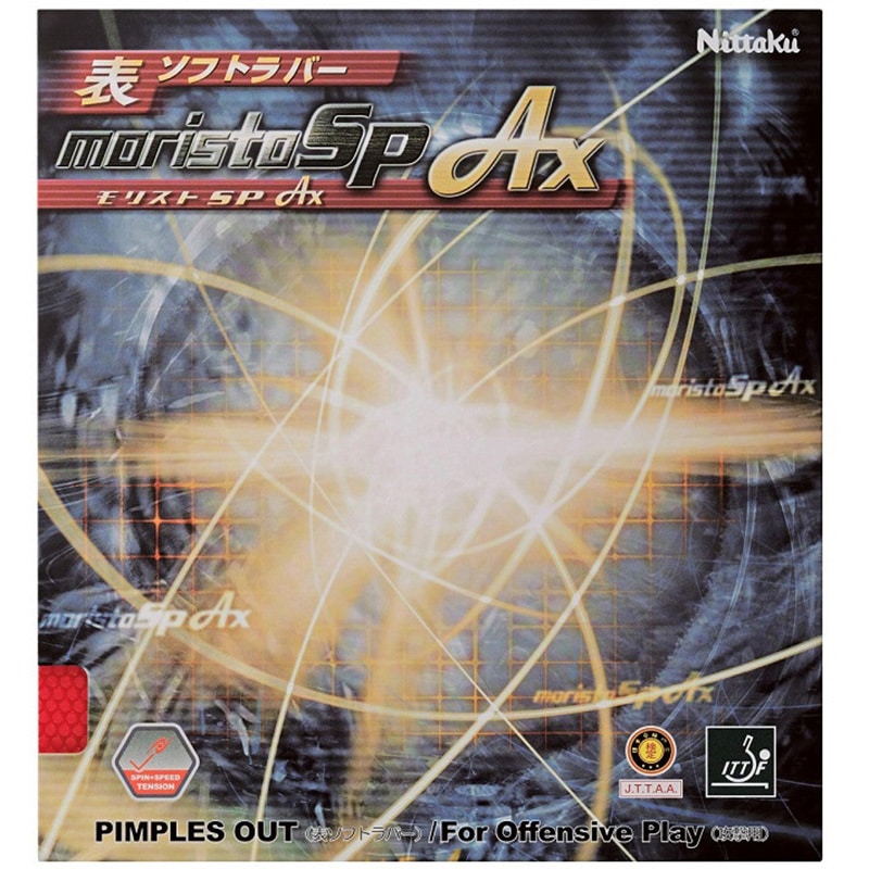 NR-8723-71厚 表ソフトラバー モリストSP AX ブラック Nittaku