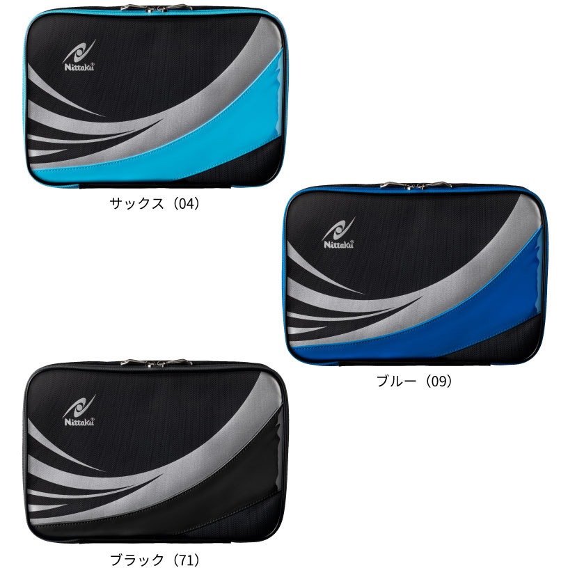 NK-7220-71 卓球ラケットケース ピューロケース 1個 Nittaku(ニッタク