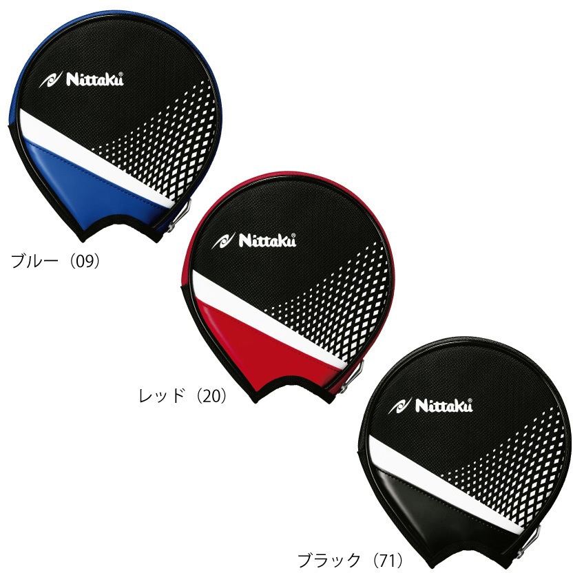 新品未使用】Nittaku 卓球ラケットとケース セット KC LARGE-R NK-7217