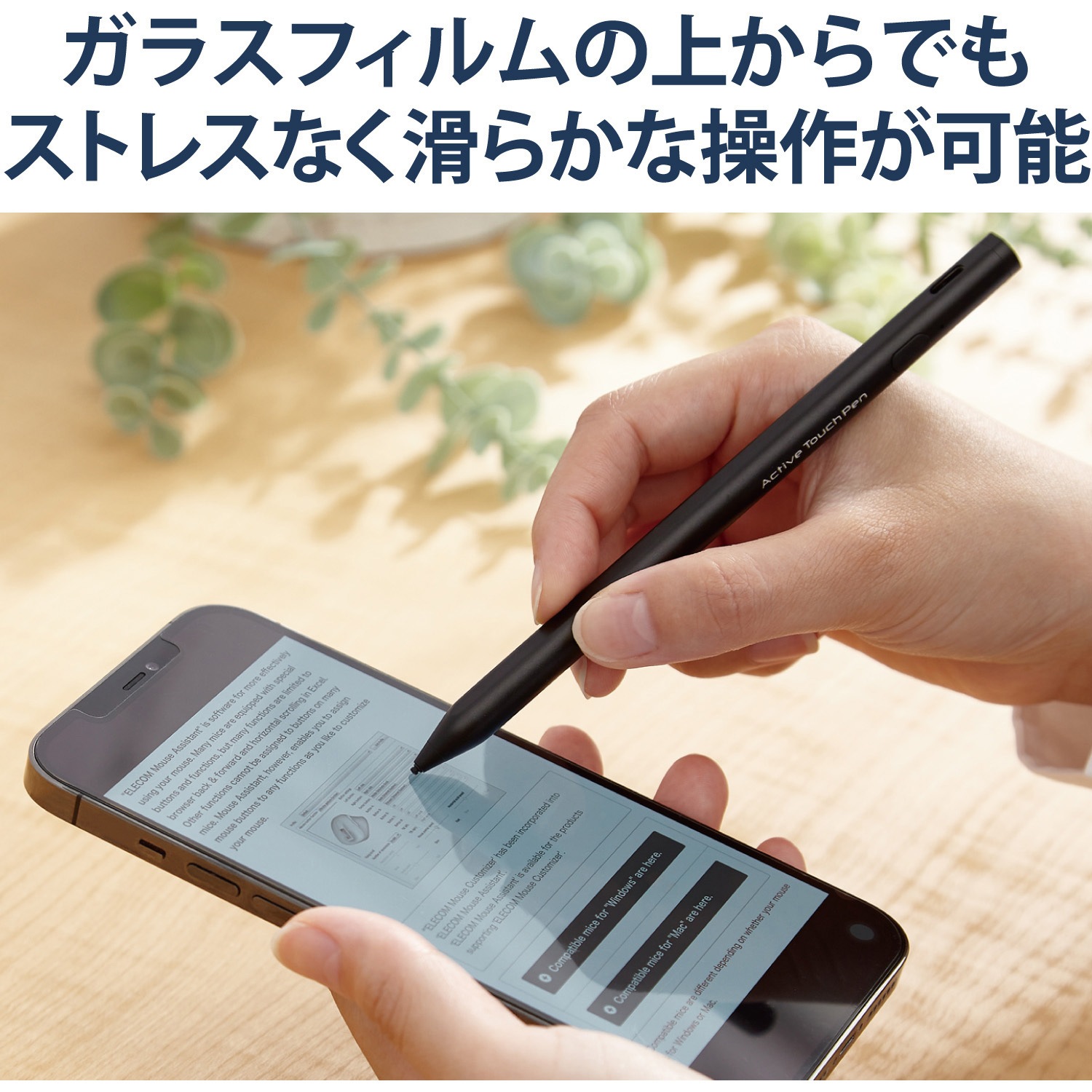 P-TPACST03BK タッチペン アクティブスタイラスペン 汎用 充電式 極細