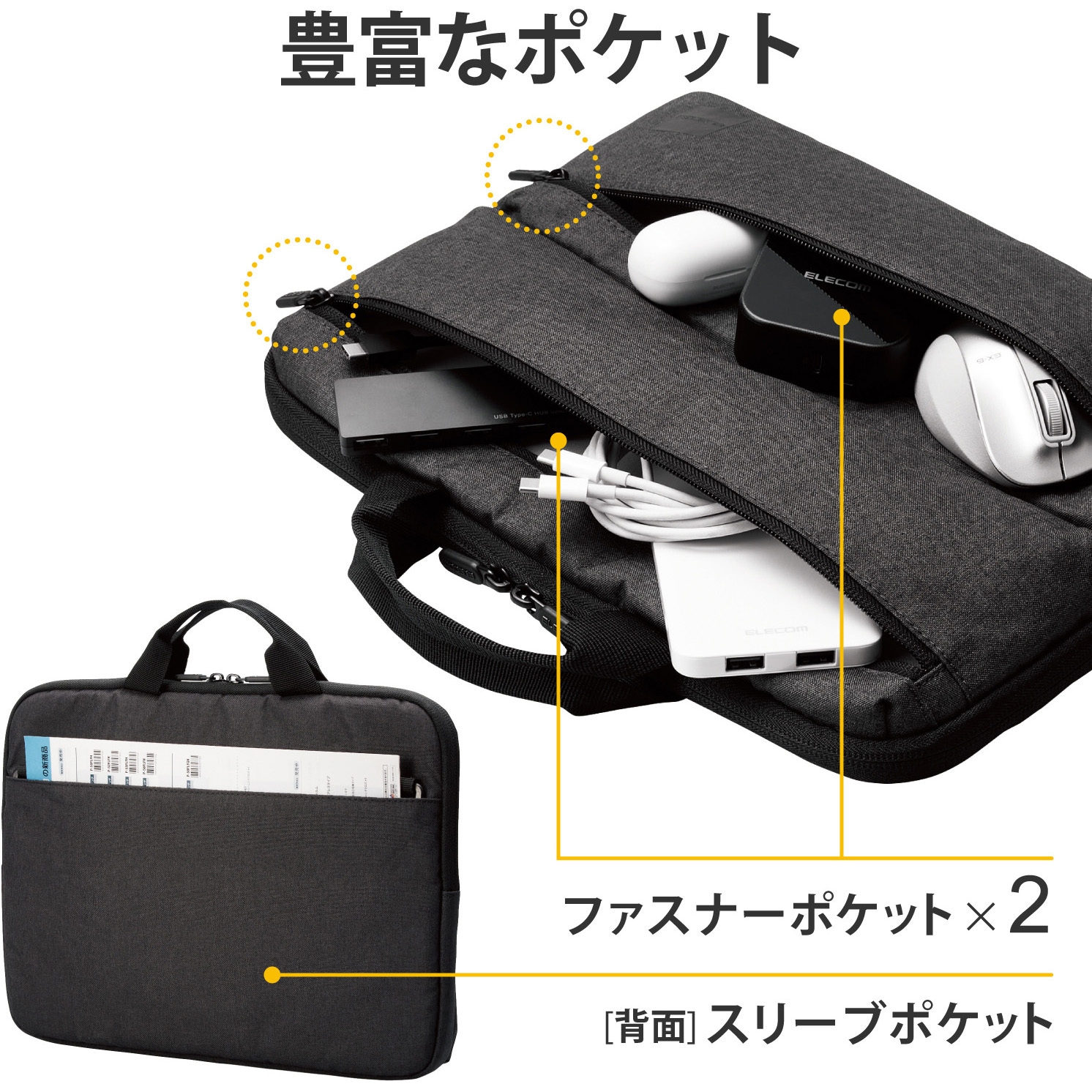 14 インチ ノート パソコン ケース