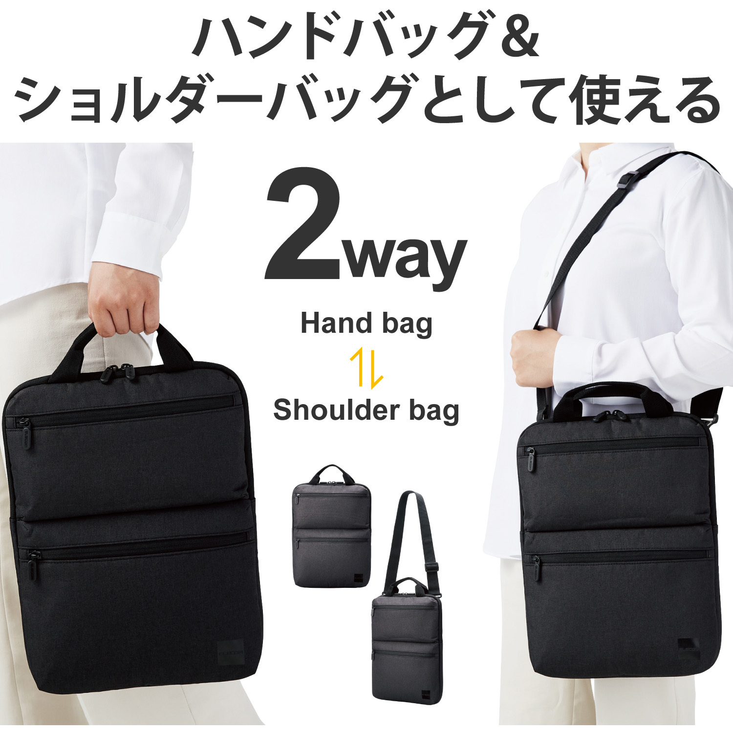 BM-IBHCV14NBK パソコンケース 14インチ ノートパソコン 小物