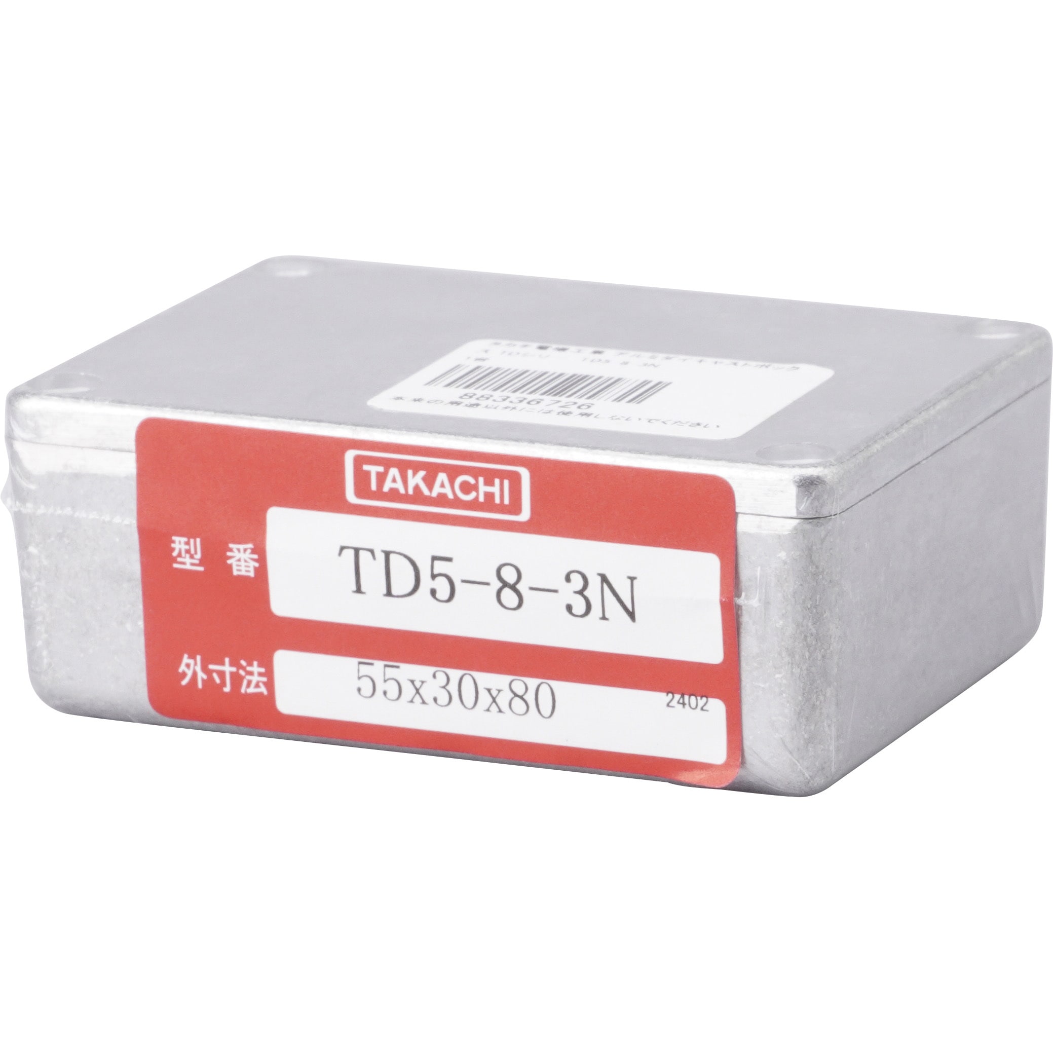 TD5-8-3N アルミダイキャストボックス TDシリーズ タカチ電機工業 導通