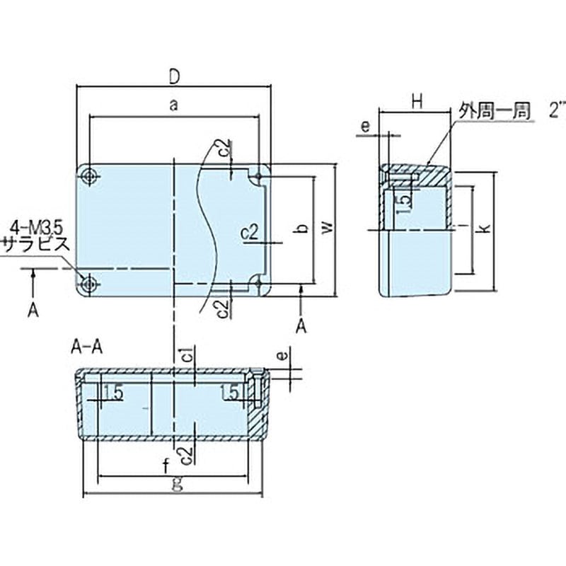 TD6-11-3B アルミダイキャストボックス TDシリーズ 1台 タカチ電機工業 【通販モノタロウ】