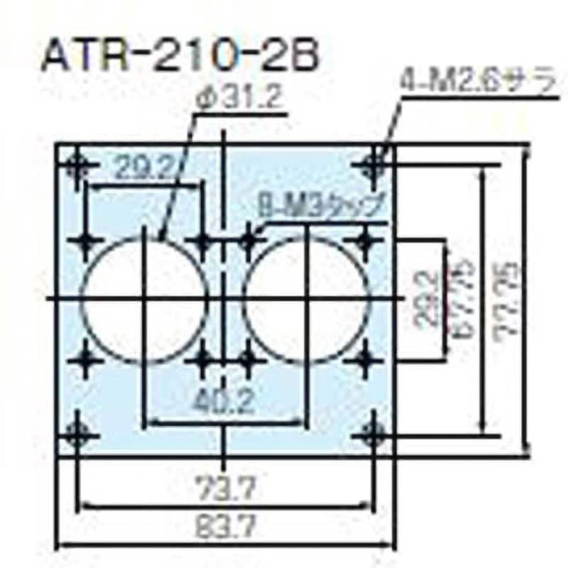 ATR-210-2B アタッチメントパネル ATRシリーズ 1枚 タカチ電機工業 【通販サイトMonotaRO】