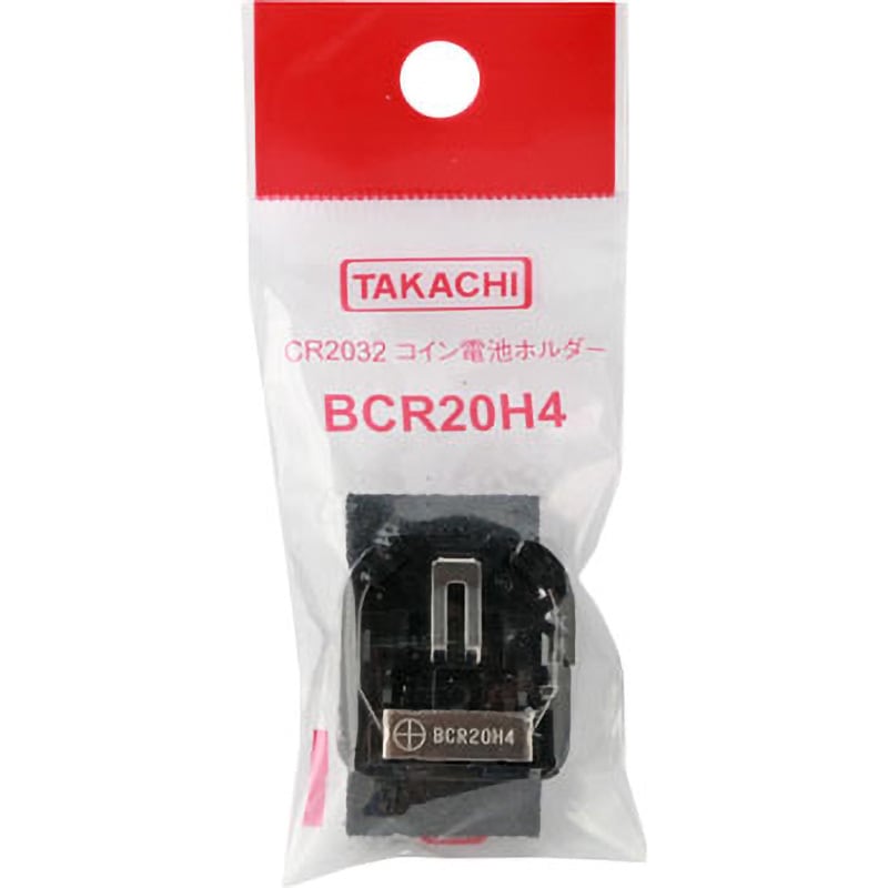 BCR20H4 CR2032 コイン電池ホルダー BCRシリーズ 1個 タカチ電機工業